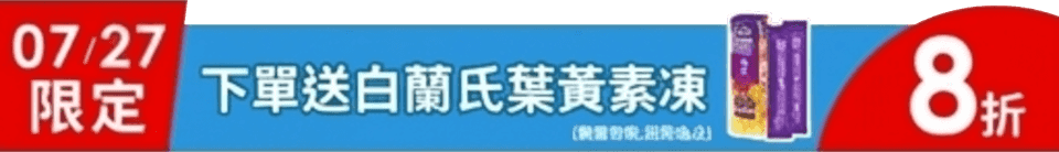 底標