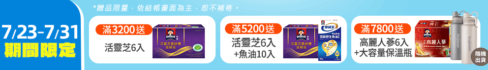 底標