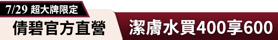 底標