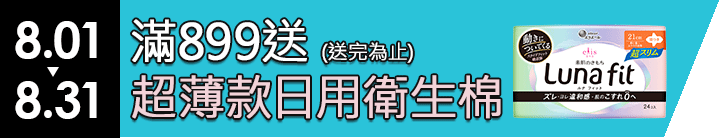 長標