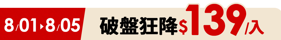 底標
