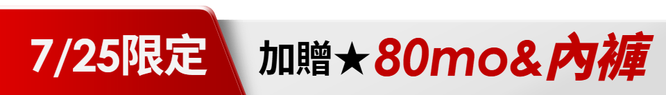 底標