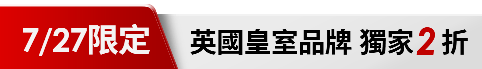 底標