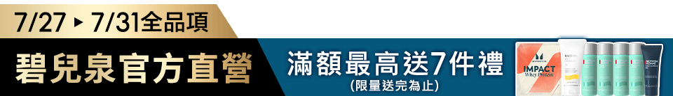底標