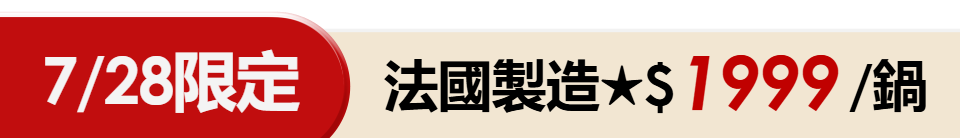 底標