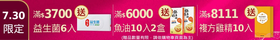 底標