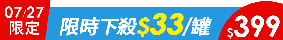 底標