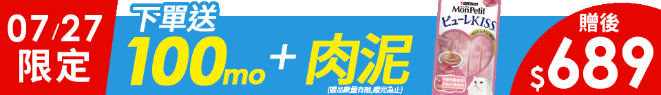 底標