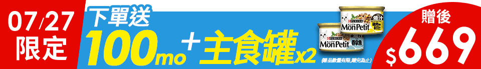 底標
