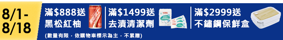 底標