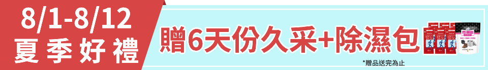 底標