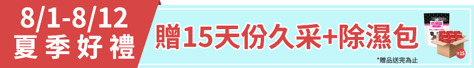 底標