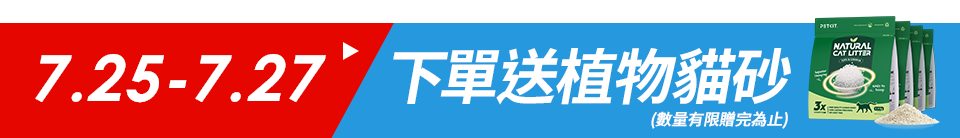 底標