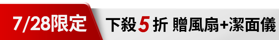底標