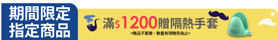 底標