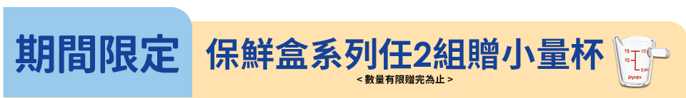 底標