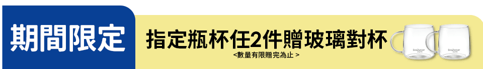 底標