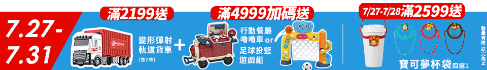 底標