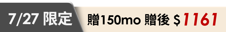 底標