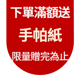 圓標