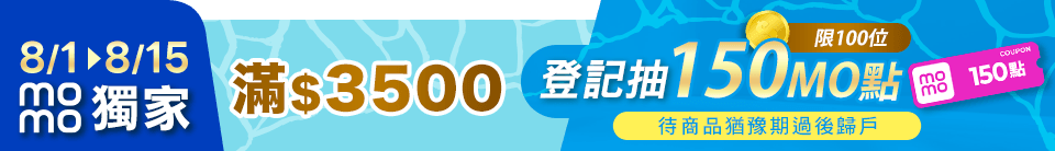 底標