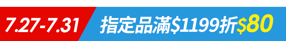 底標