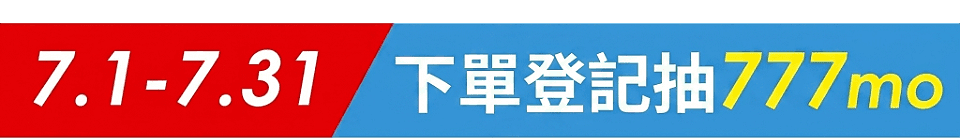 底標