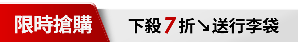 底標