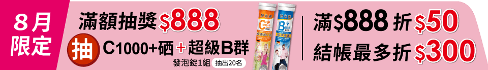 底標