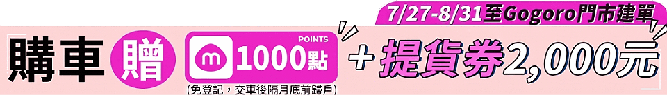 底標