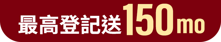 長標