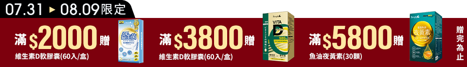 底標