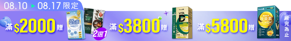 底標