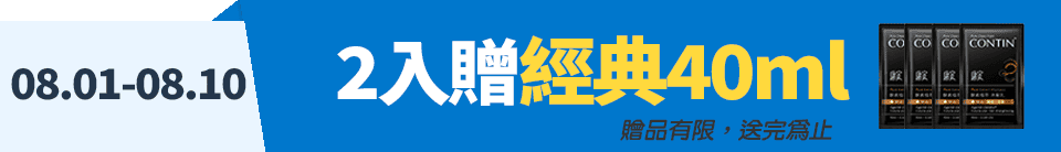 底標