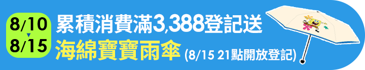 長標
