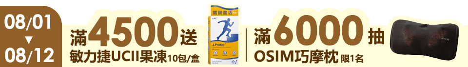 底標