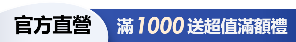 底標