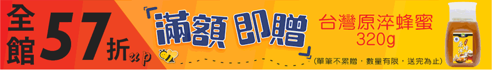 底標