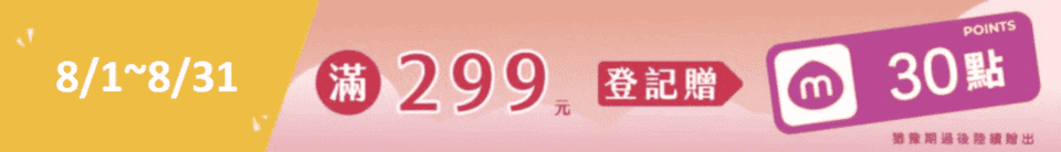 底標