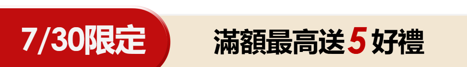 底標