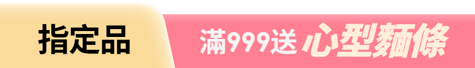 底標