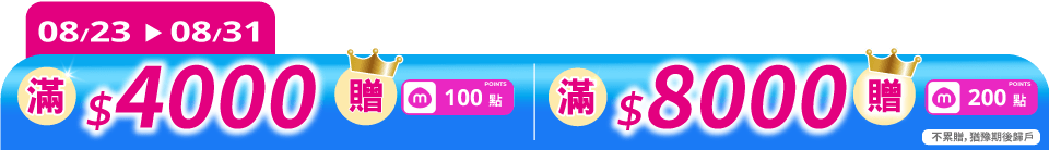 底標