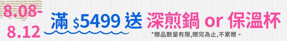 底標