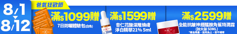 底標