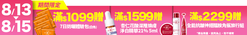 底標