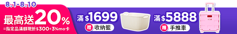 底標