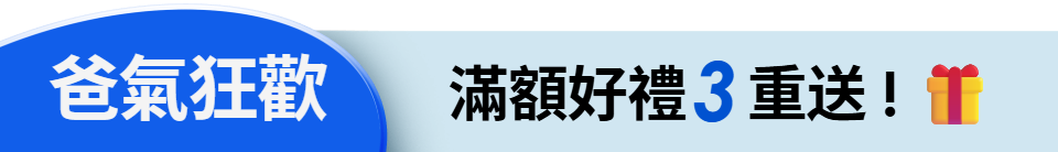 底標