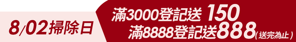 底標