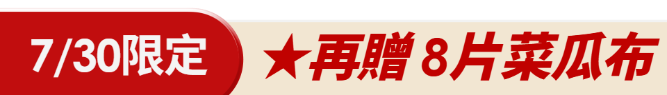 底標