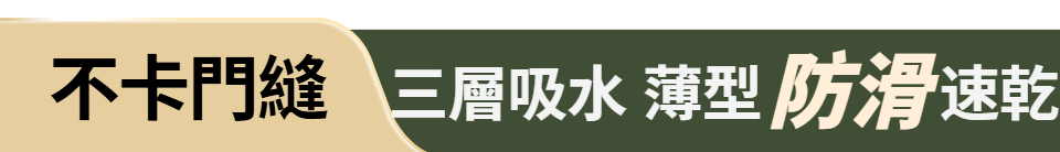 底標